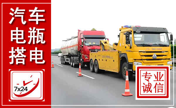 曾都吊车,汽车救援吊车电话