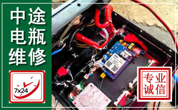 曾都汽车换电瓶,附近电瓶维修救援电话