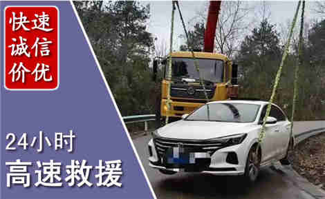 曾都高速公路救援场景与案例