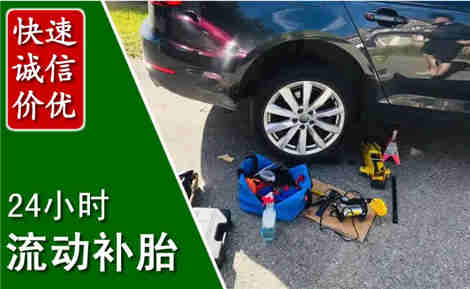 曾都流动补胎场景与案例