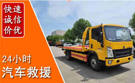 曾都从六月曾都连续暴雨，解析2026年夏季曾都汽车救援全新行业特点