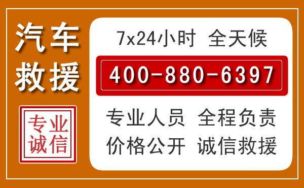 曾都夏季多雨季节,新能源汽车救援的五大注意事项