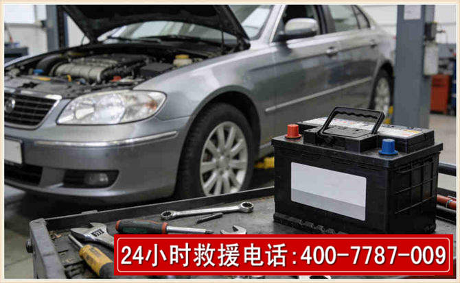 曾都 高温雨天汽车突然没电车辆无法正常行驶该如何处理呢