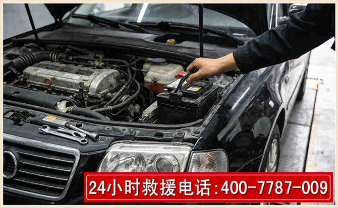 曾都汽车搭电 曾都汽车搭电