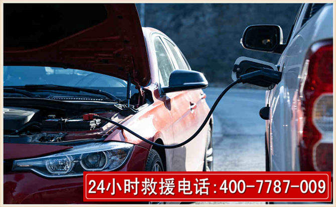 曾都汽车电瓶搭电救援电话 曾都汽车电瓶搭电救援电话
